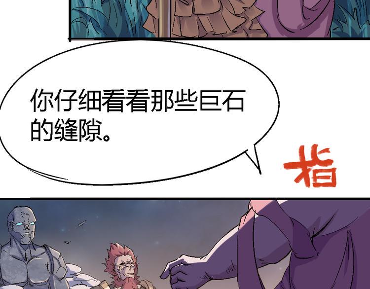 第77话 规则24