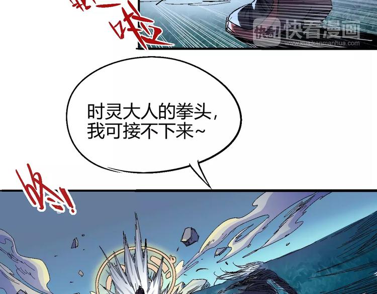 第56话 兴奋71