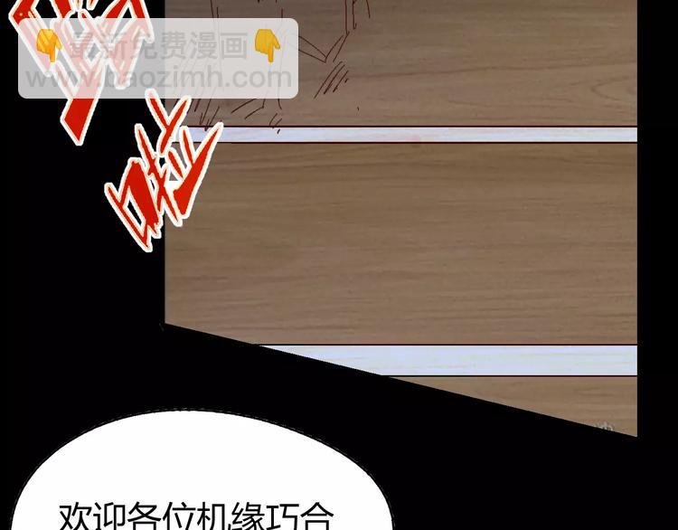 第61话 救人之托56