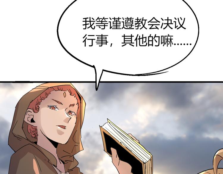 第84话 回到过去27