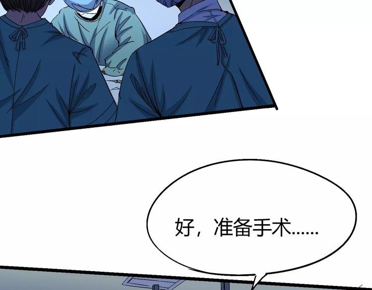 第65话 出生之夜97