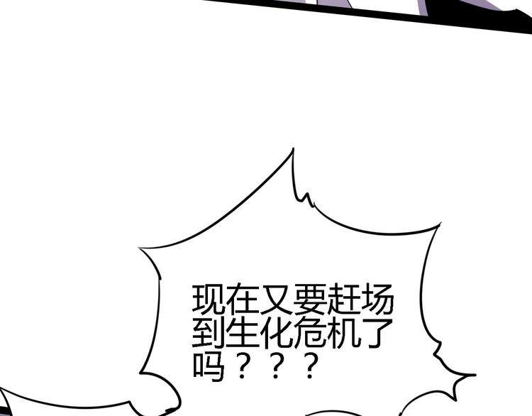 第87话 赎罪4