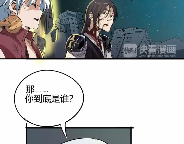 第57话 战争19