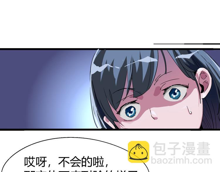 第68话 崩溃边缘96