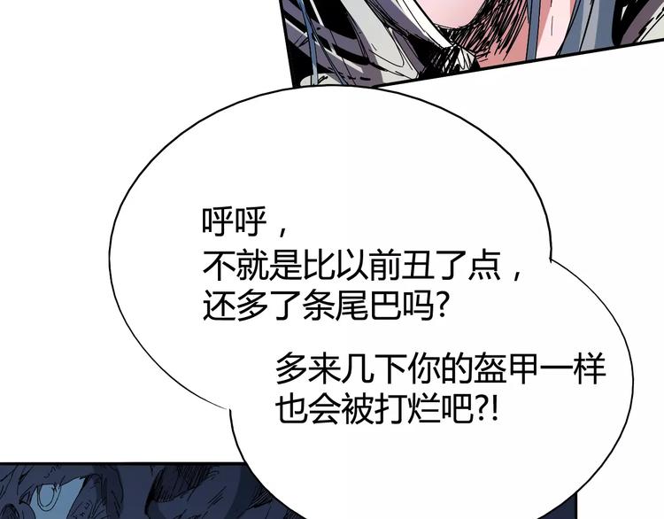 第39话 平手15