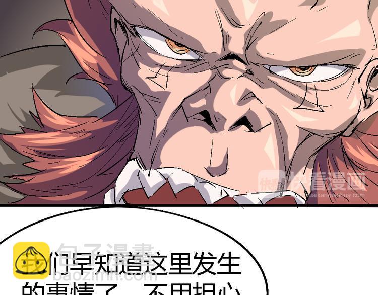 第77话 规则9