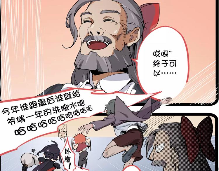 第55话 摧毁63