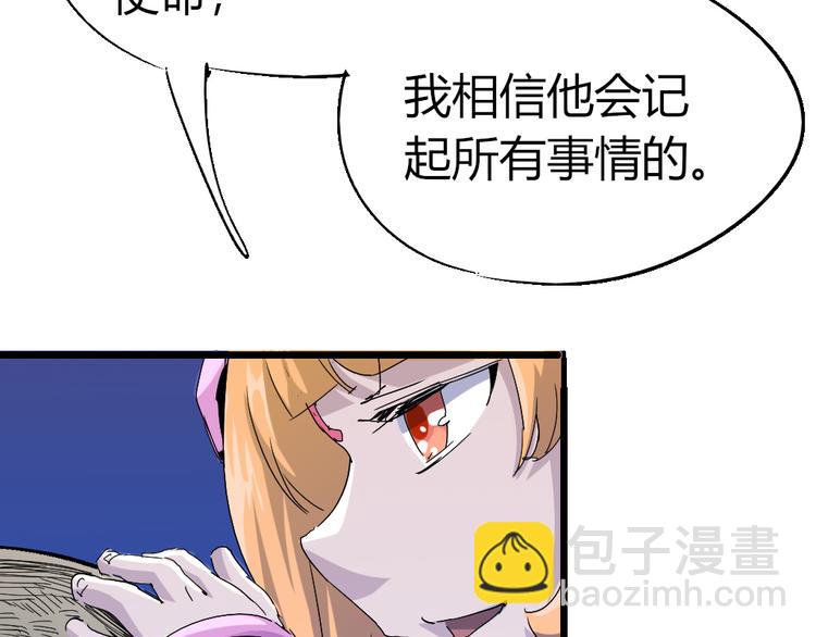 第83话 起点就是终点48