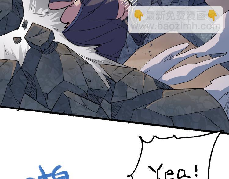 第78话 体型缩小的悟37