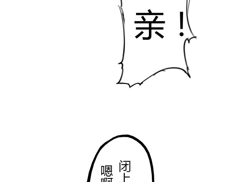 第1话 起始94
