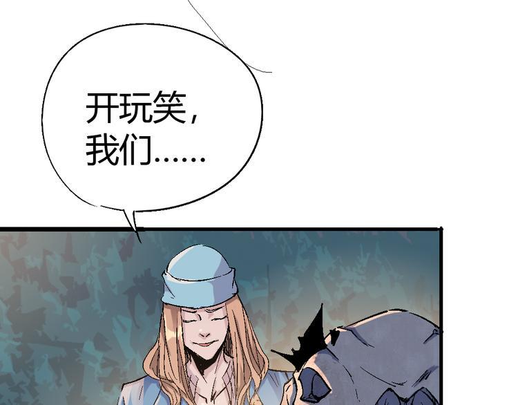 第77话 规则18
