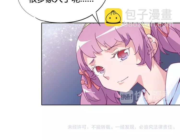 第22话 回忆77