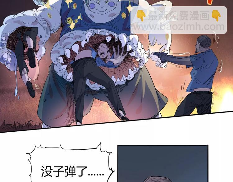 第43话 疏散4
