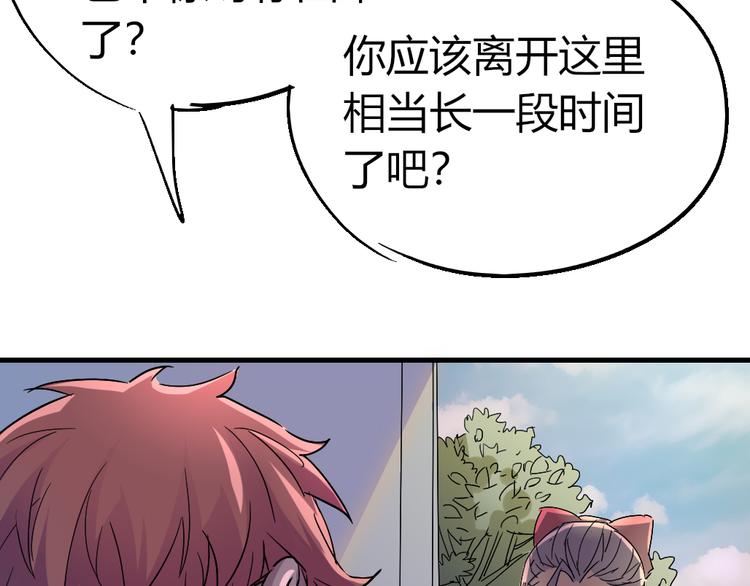 第85话 回到文艺复兴19