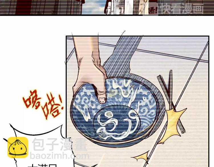 第52话 不自量力7