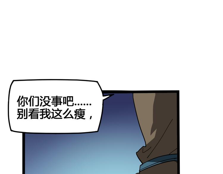 第98话71