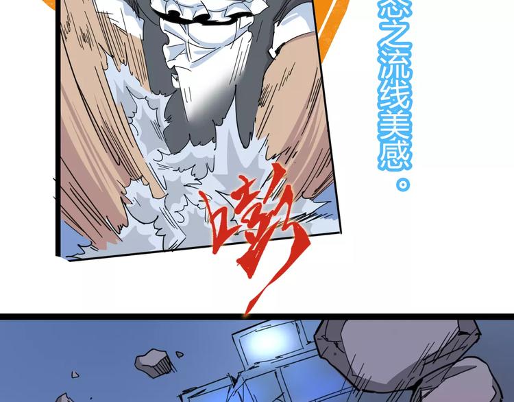 第9话 拒绝45
