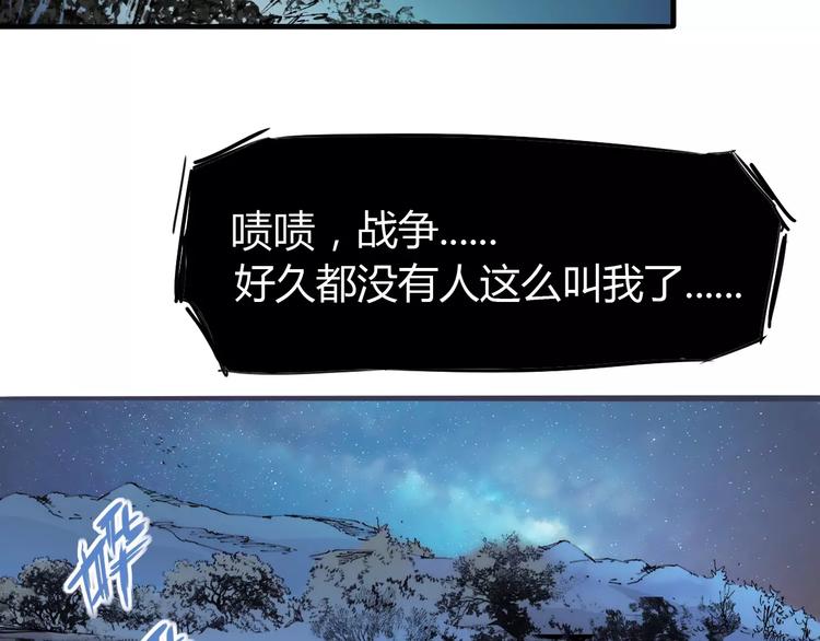 第45话 战争22
