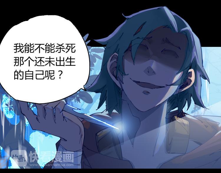 序章 时间穿越98