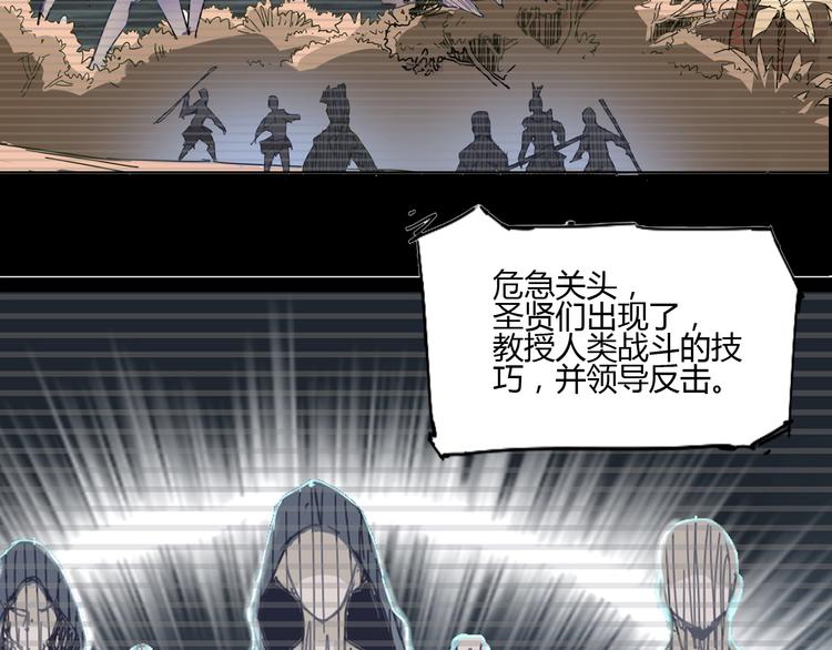 完结话 下一个世纪113