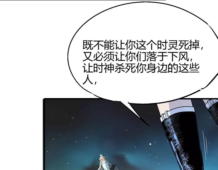 第57话 战争90