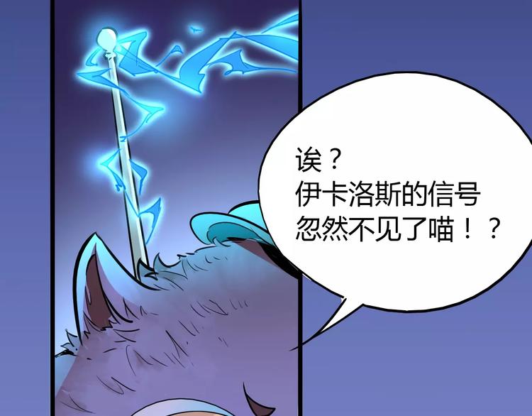 第45话 战争37