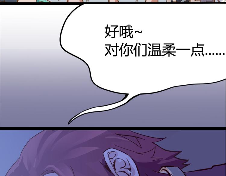 第1话 起始31