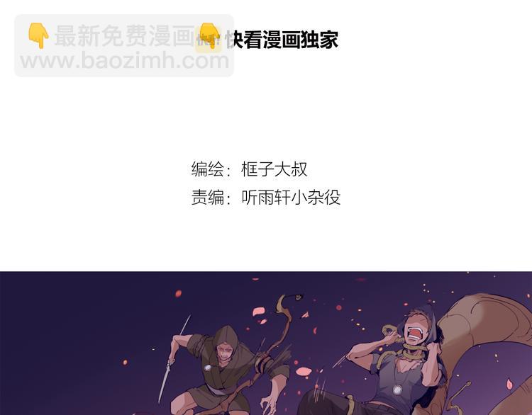 第14话 觉醒1