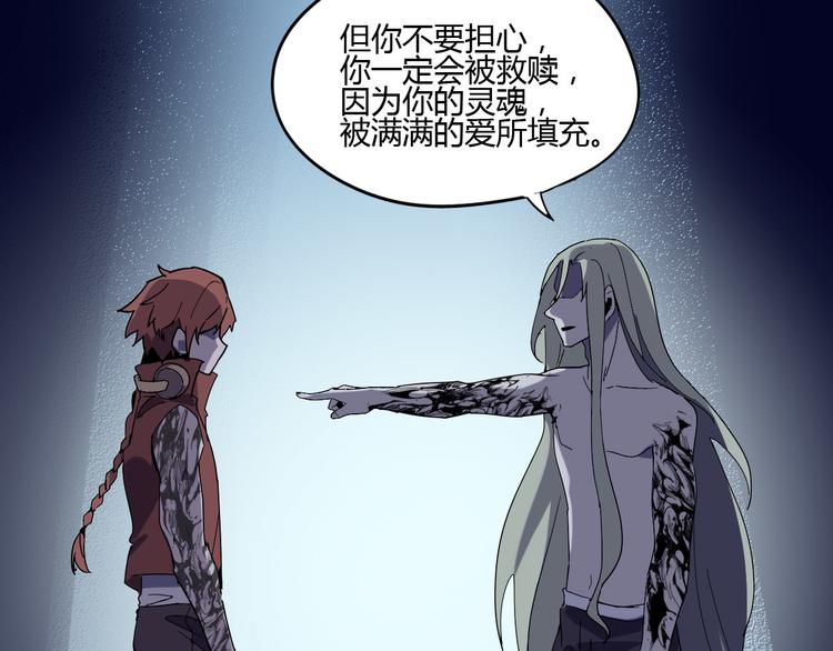 第108话 危机浮现！59