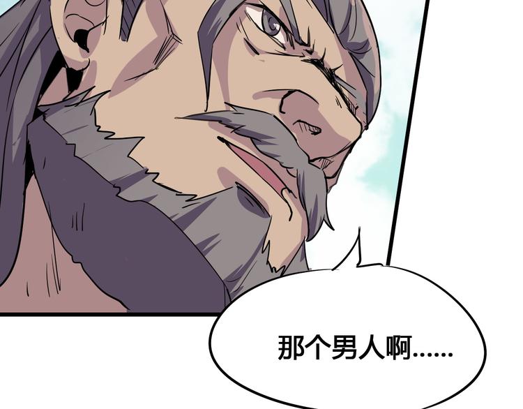 第90话 我的玩具24