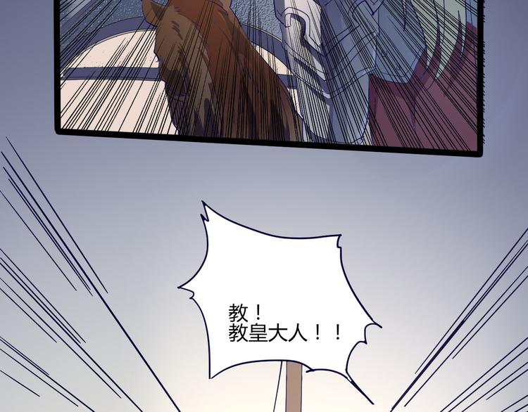 第107话 永世14