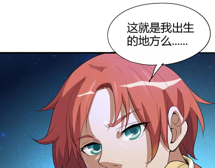 第63话 因果107