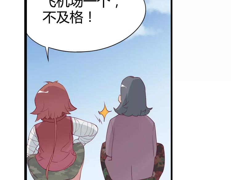 第11话 女王和骑士58