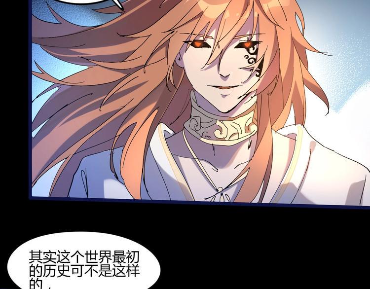 第112话 剩下的交给我吧！7