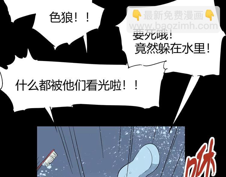 第67话 罪恶心脏51