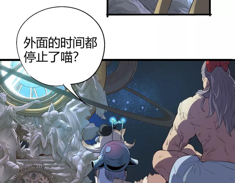 第64话 我相信他39