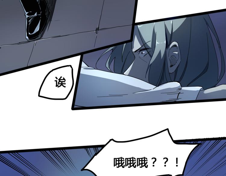 第96话 失忆140