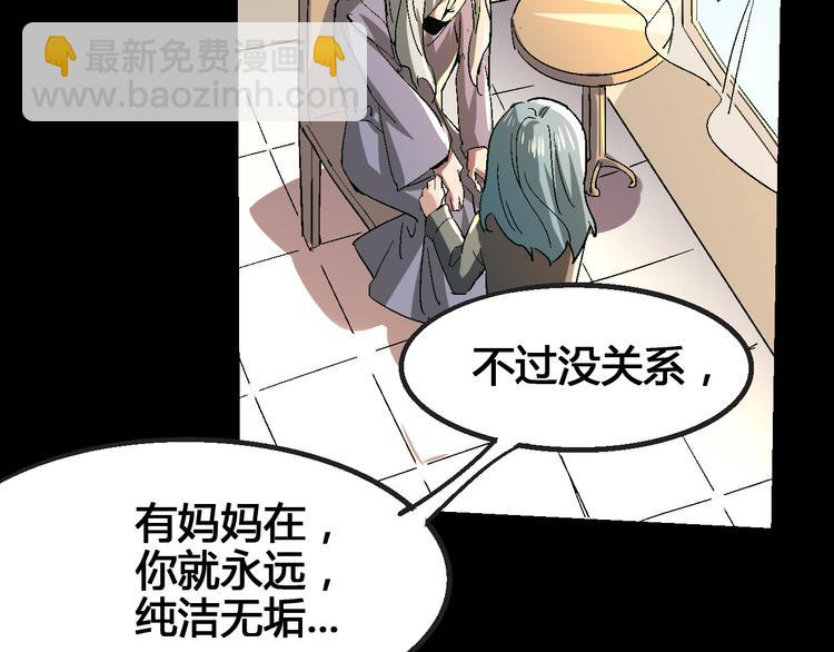 第102话 内心的黑暗83