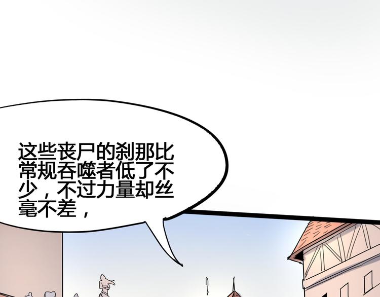 第92话 长天一剑61