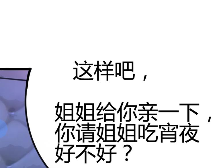 第1话 起始80