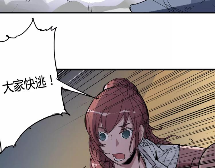 第4话 从天而降的少女53
