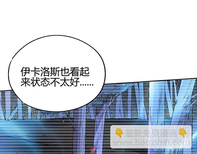 第36话 布局25