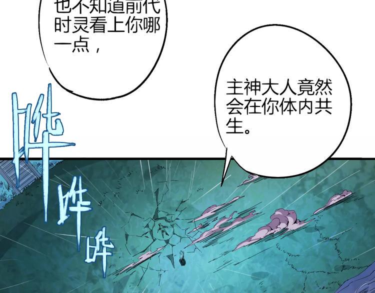 第50话 再会20