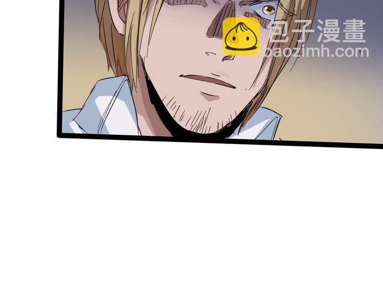 第86话 丧尸围城40