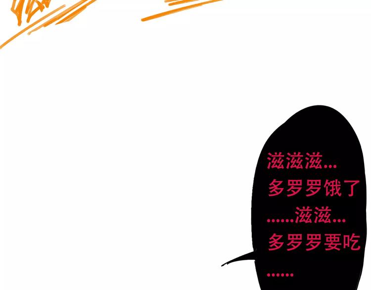 第4话 从天而降的少女6