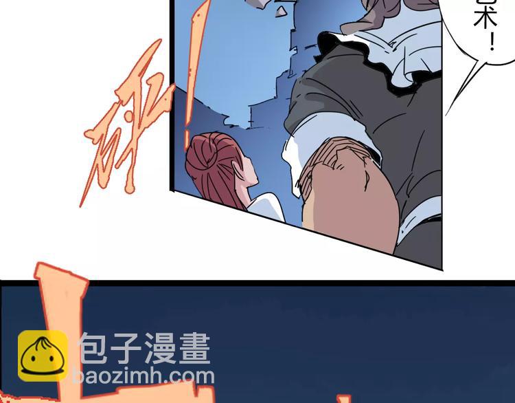 第9话 拒绝24