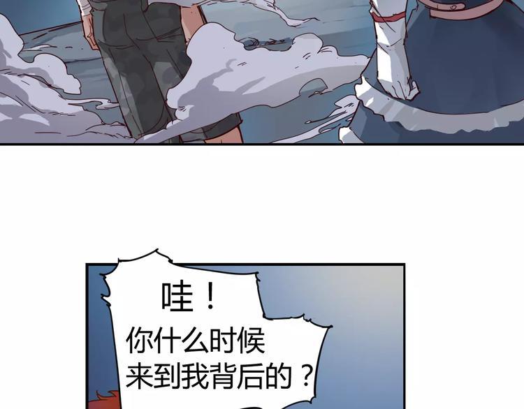 第6话 传送14