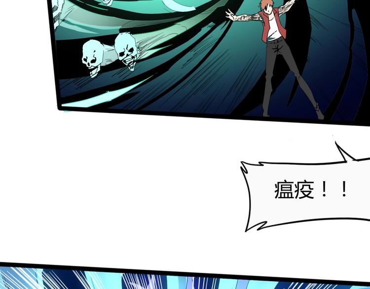 第114话 儿女情长多脆弱4