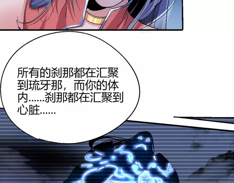 第55话 摧毁24