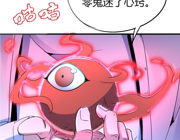 第83话 起点就是终点54